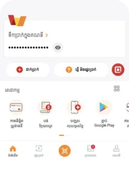 TrueMoney Wallet App