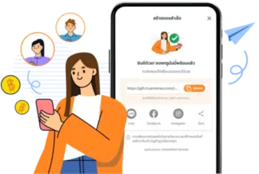 truemoney-sendgift-icon-20240521-how-to-create-400x269